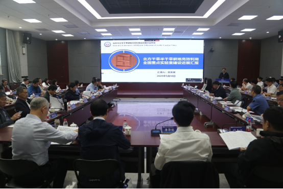 图2 吴所长汇报.png