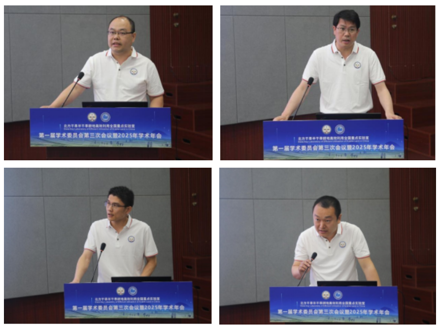 四大方向研究进展.png