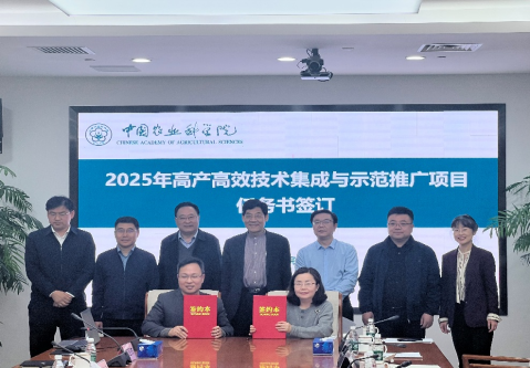 舟曲食用菌优质高产栽培技术集成与示范应用.png