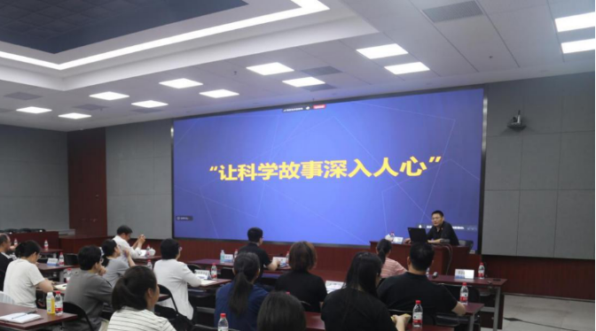 资划所召开新闻宣传培训会3.png