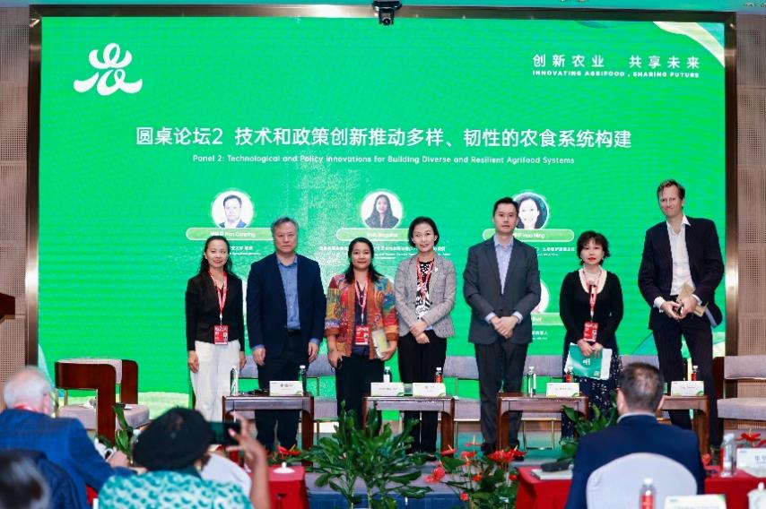 资划所参与共话韧性农业与生物多样性未来3.png