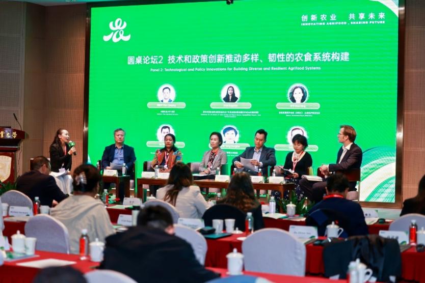 资划所参与共话韧性农业与生物多样性未来2.png