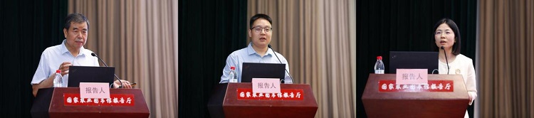 第五期农科讲坛1.jpg