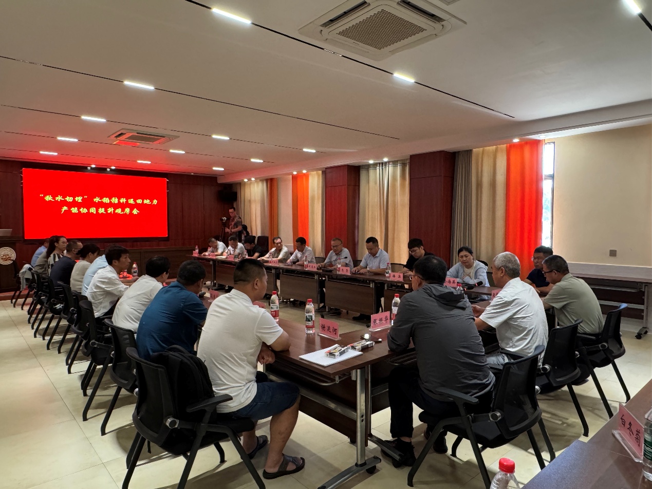 双季稻区秸秆切埋还田技术现场观摩会3.jpeg