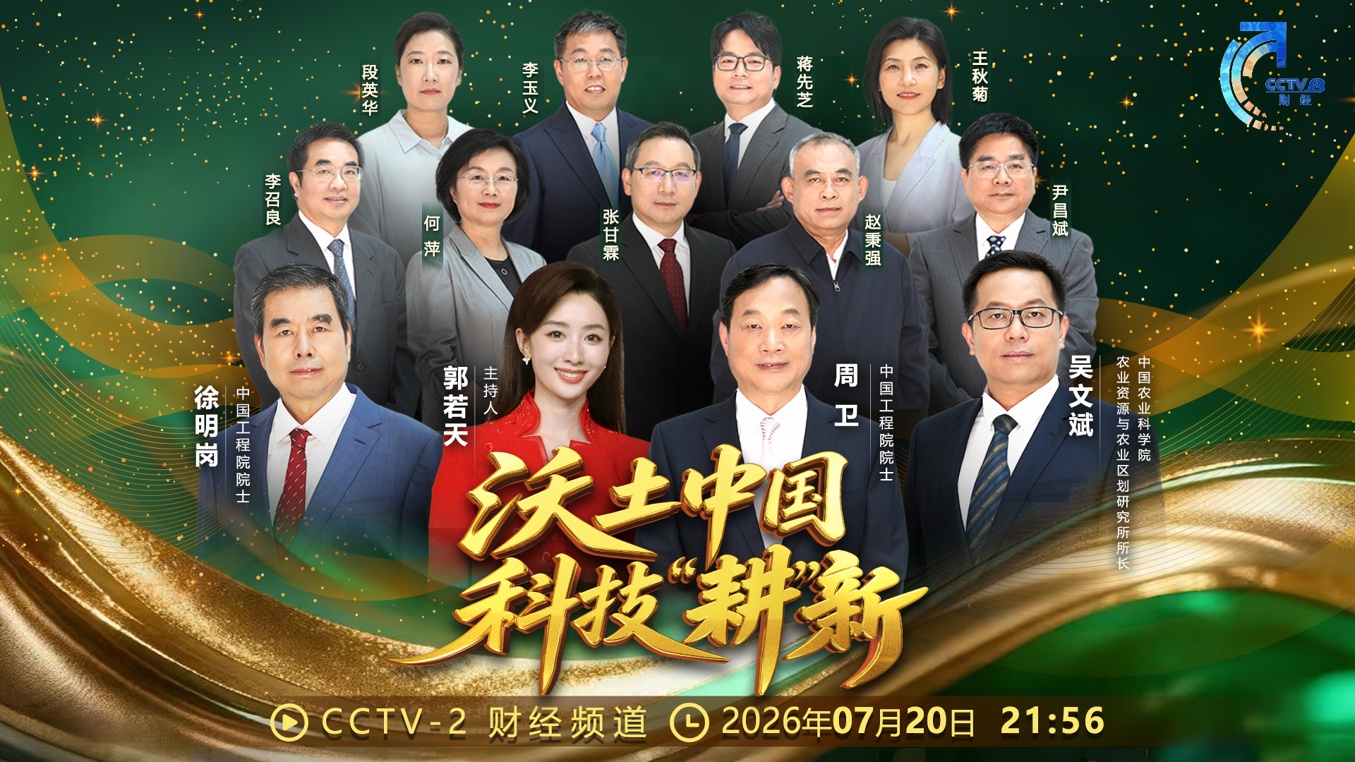 横版封面图.jpg