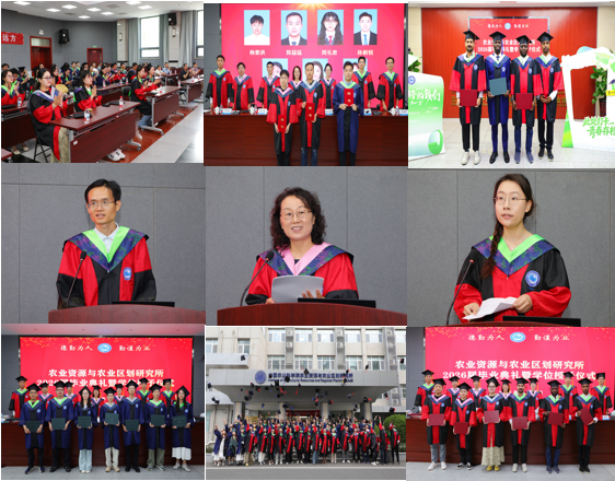 资划所举办2026届研究生毕业典礼.png